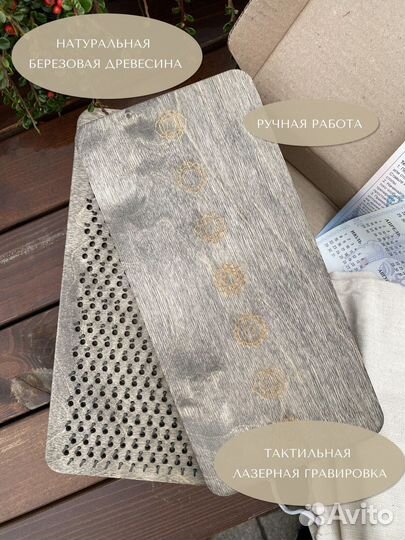 Доска с гвоздями Садху 10 мм