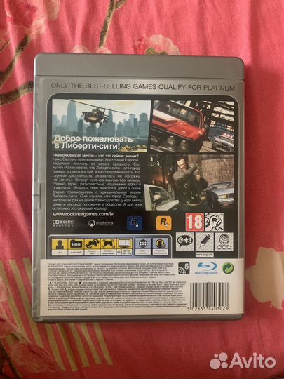 Grand theft auto 4 ps3