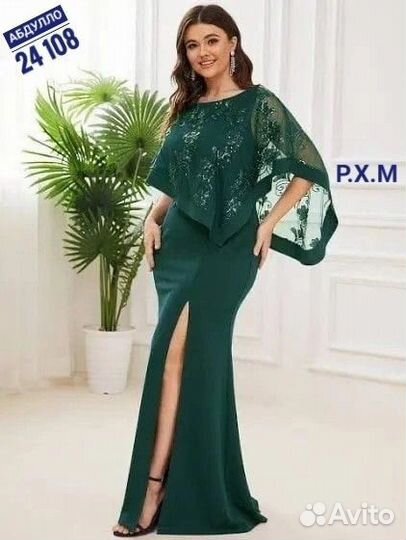 Платье женское от 46 до 56