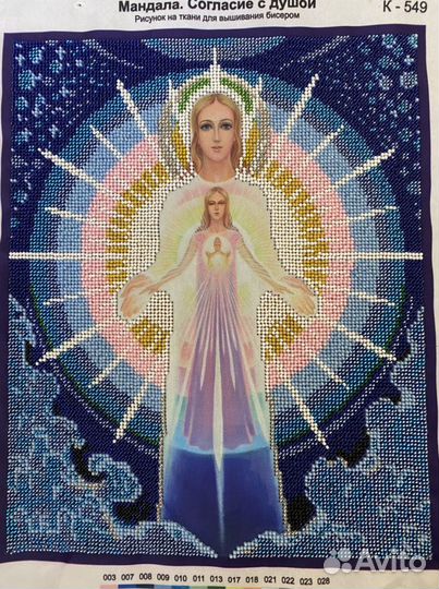 Мандала.Согласие с душой вышитая бисером