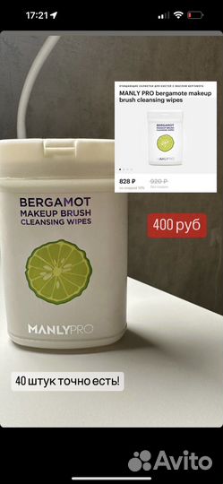 Косметика manly pro nyx missha