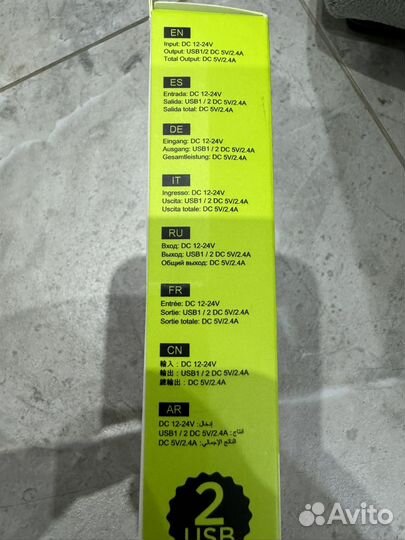 USB адаптер прикуриватель