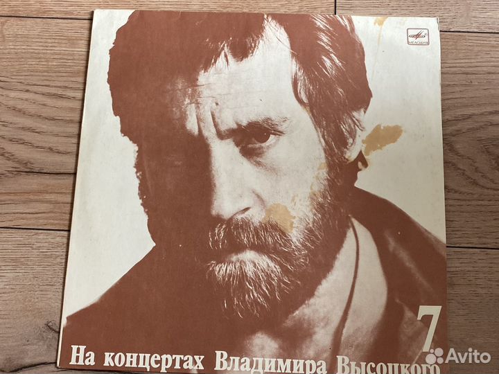 Грампластинки