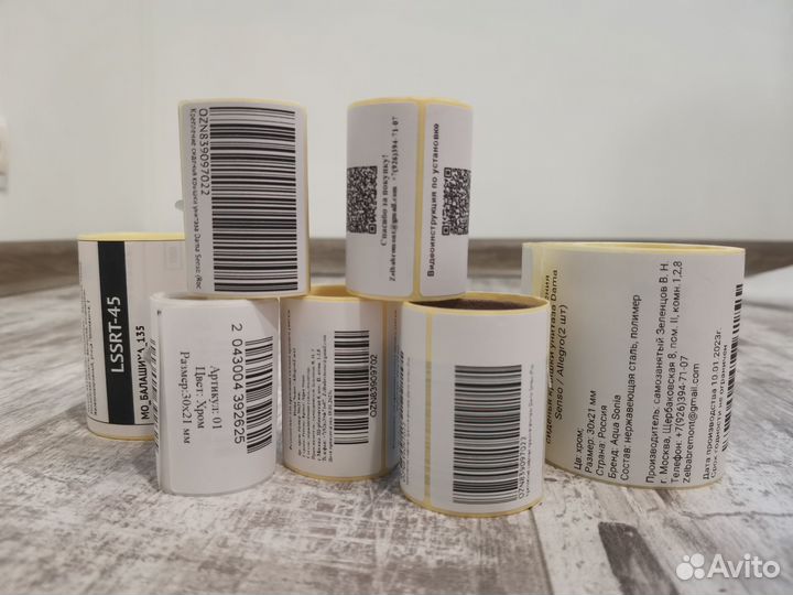 Печать термоэтикеток Wildberries Ozon