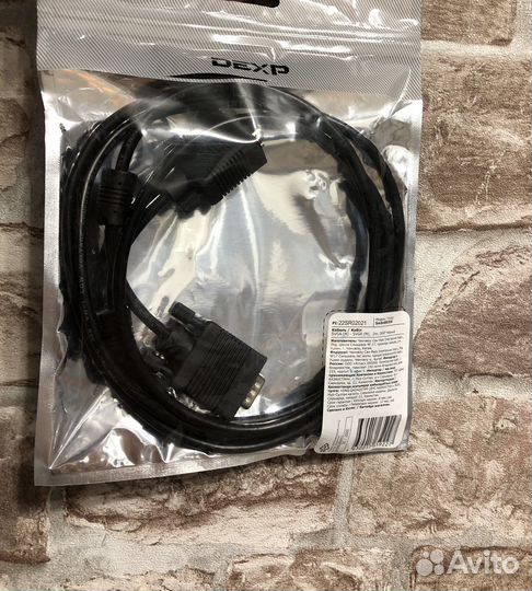 Кабель для компьютера