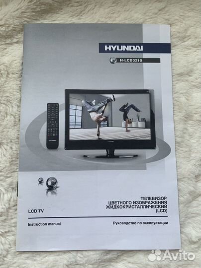 Подставка под телевизор hyundai H-LCD3210