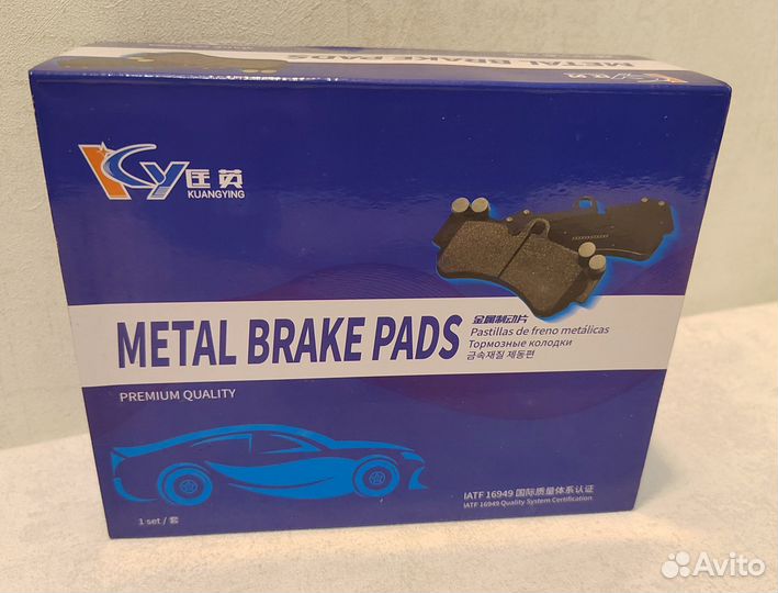 Geely Tugella колодки тормозные передние