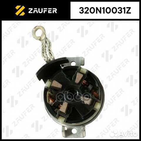 Щеткодержатель стартера + крышка 320N10031Z zaufer