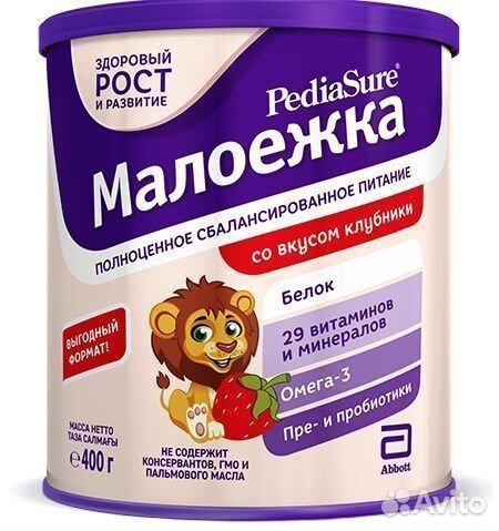 Смесь Малоежка PediaSure (12м+), 400 гр