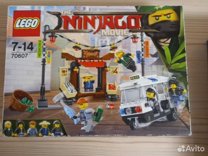 Lego Ниндзяго 70607
