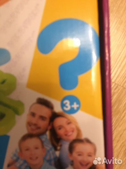 Bondibon, игра Считай и проверяй со слоником