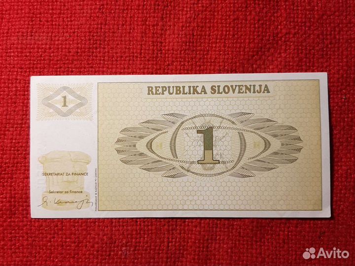 Банкноты Словения 1 и 2 толара 1990 год (XF)