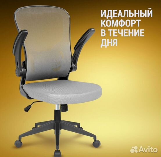 Компьютерное кресло Defender Akvilon