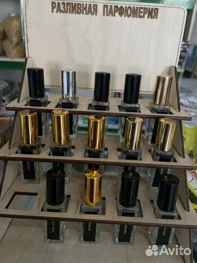 Духи на разлив