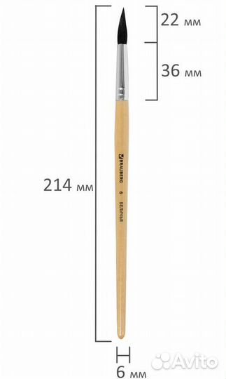 Кисть brauberg, белка, круглая, № 6