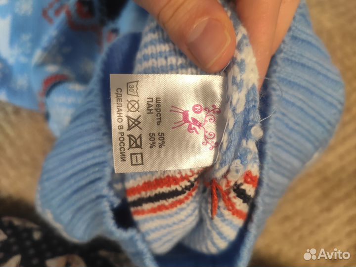 Свитер для мальчика