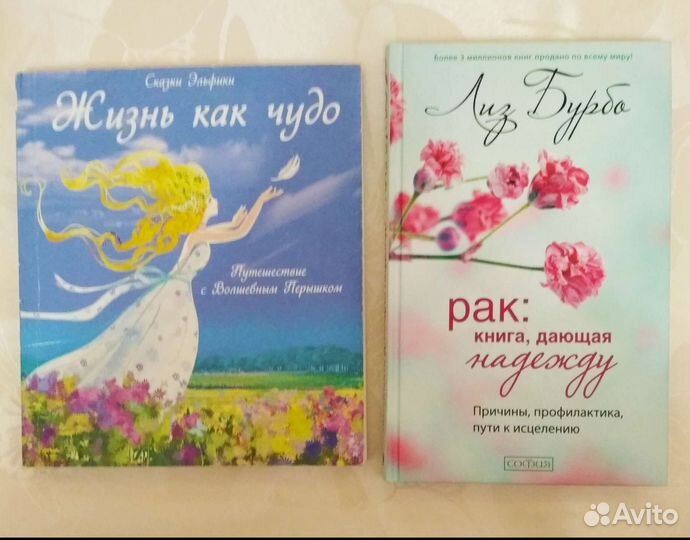 Книги по психологии