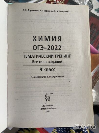 Учебники