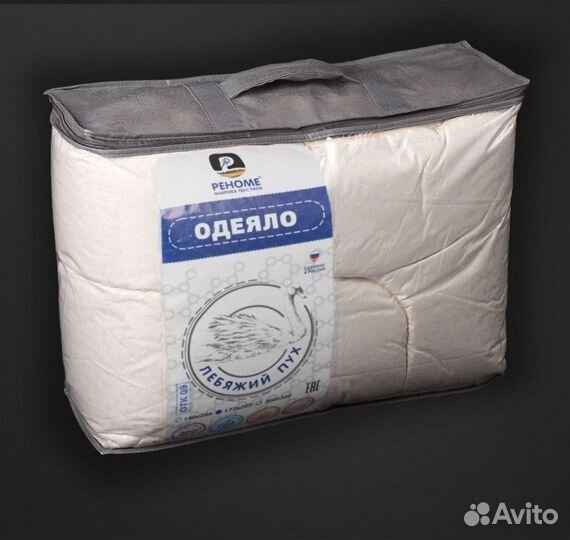 Объемное одеяло 1,5 сп и 2х сп