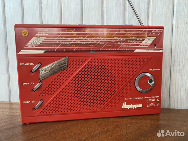 Радиоприёмник Меркурий 210, СССР