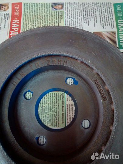 Диски тормозные