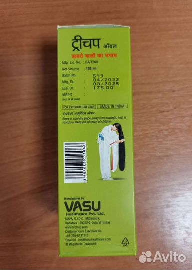 Натуральное масло от выпадения волос