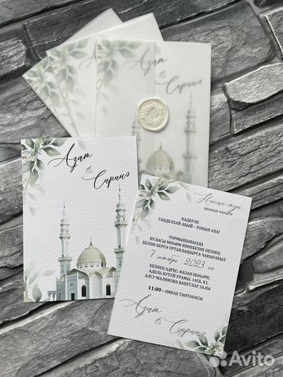 Пригласительные на свадьбу, свадебные аксессуары