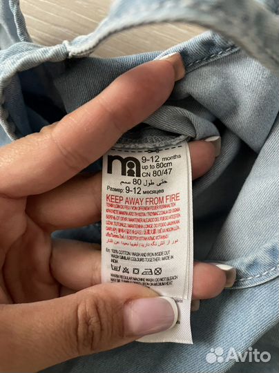 Панама детская mothercare