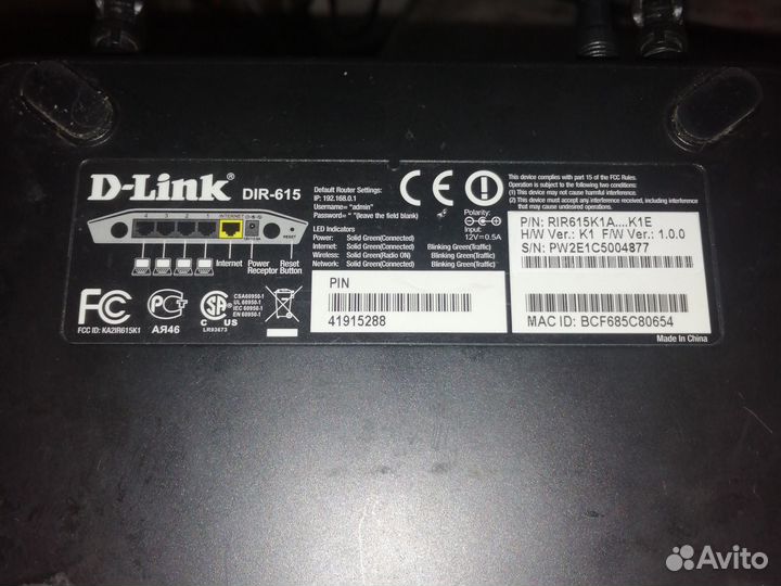 Wifi роутер d link 615