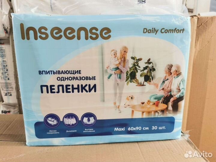 Пеленки одноразовые 60х90