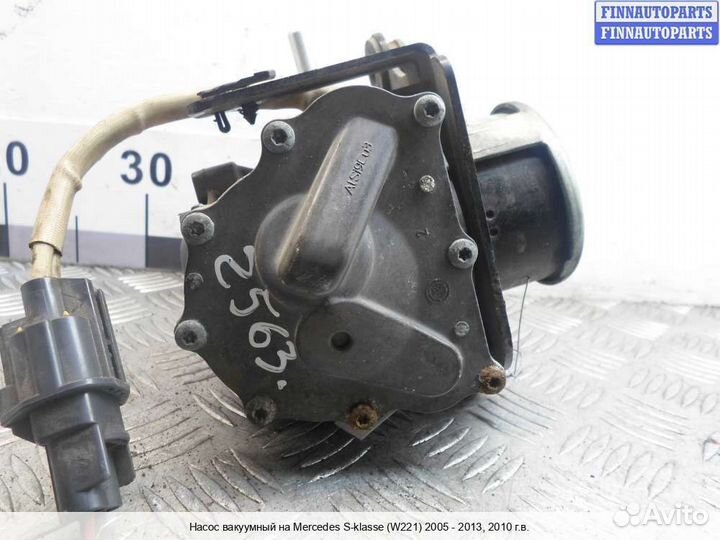 Насос вакуумный Mercedes-Benz S (W221), 2010 3.5 Бензин