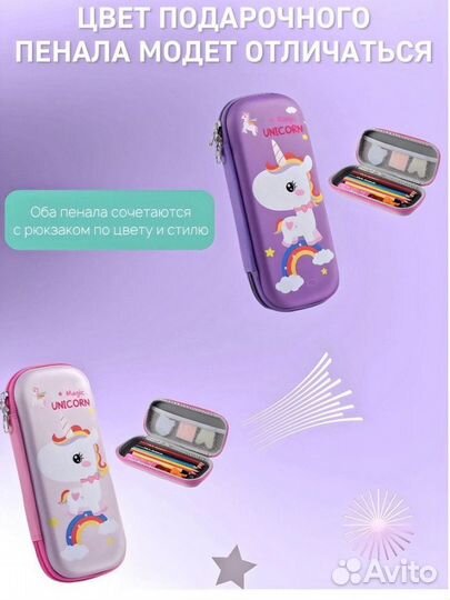 Рюкзак школьный для девочки новый ортопедический