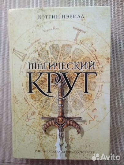 Книги Современная литература