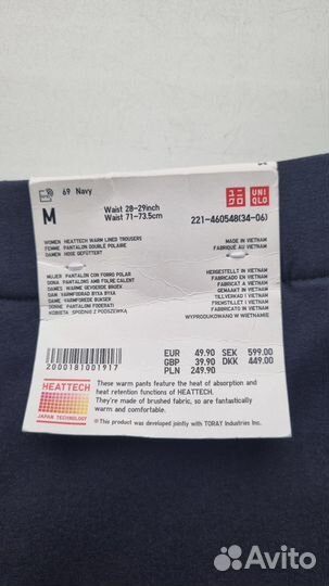 Утепленные брюки Uniqlo HeatTech, размер М, новые