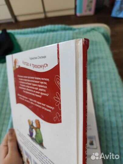 Карнелия Спилмен