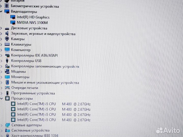 Процессор Core i5 8gb SSD домашний Ноутбук Lenovo