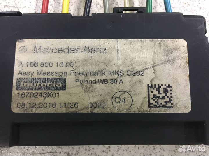 Подкачка сиденья передняя Mercedes-Benz A166900311