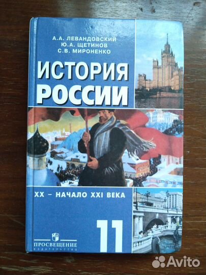 Учебники 5-11 класс