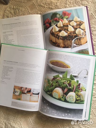 Книги Серия гастрономия