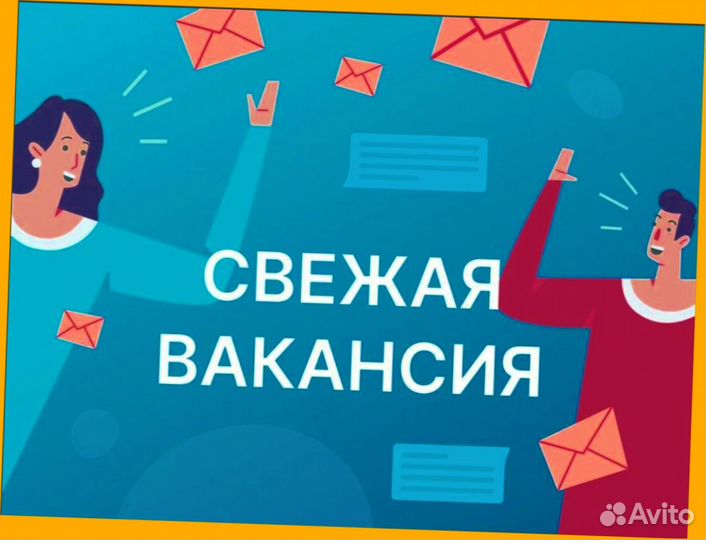 Рабочий на производство Вахта Еженедельный Аванс