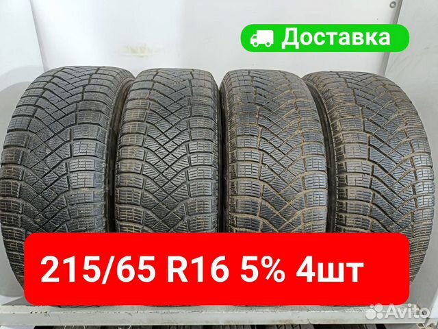 Pirelli ice zero fr 215 65 r16