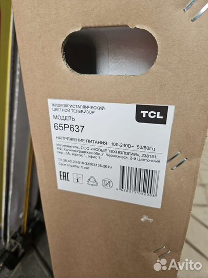 Телевизор TCL 65 4K Гарантия