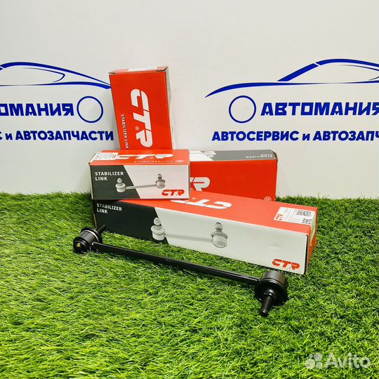 Тяга стабилизатора mitsubishi outlander 07- перед