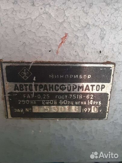 Измерительные приборы