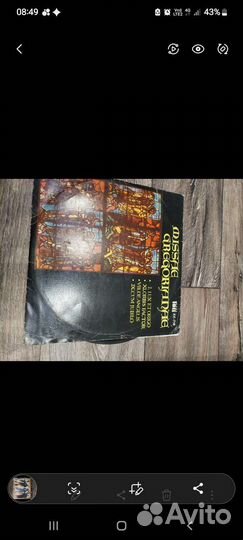 Грампластинки СССР