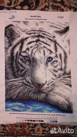 Картины вышитые бисером