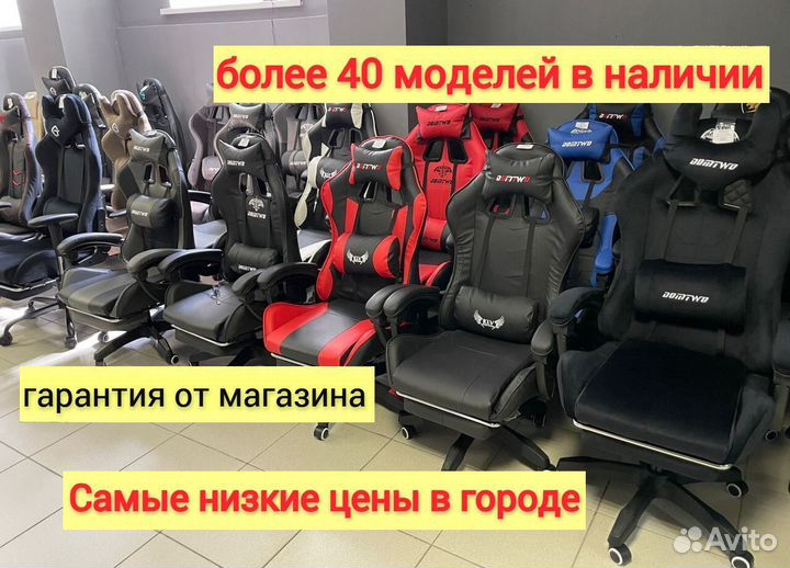 Компьютерное кресло новое с доставкой