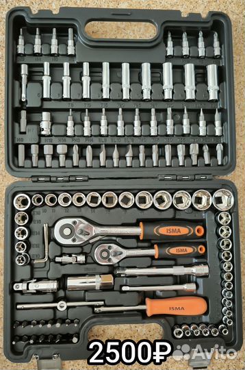 Набор инструментов 108 предметов