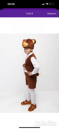 Карнавальный новогодний костюм