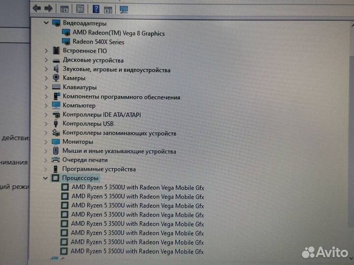 Мощный Acer Ноутбук на Ryzen 5 SSD 15.6